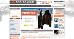 Desktop Screenshot of anglerclub.ru